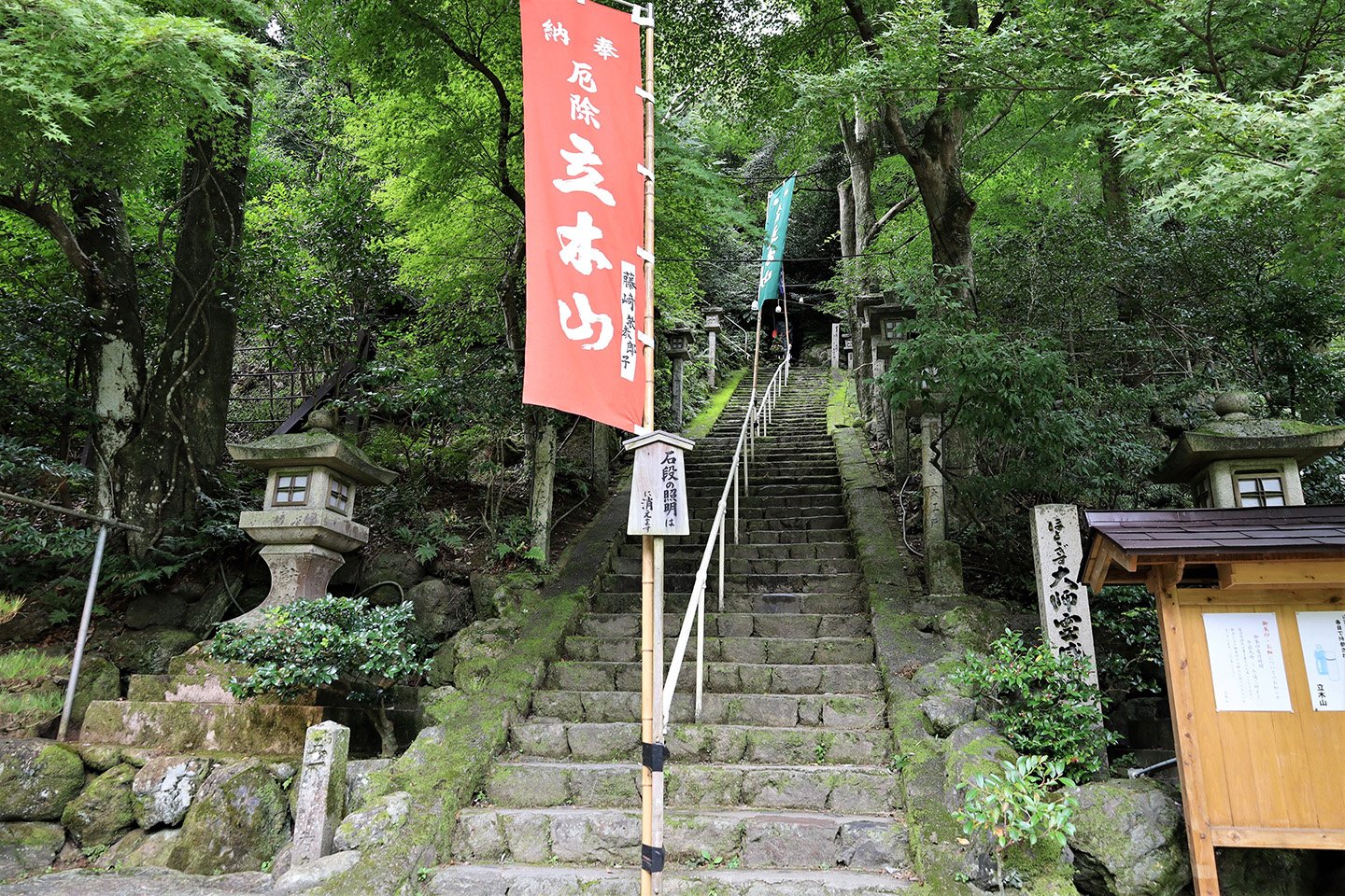 🙏 입목관음(타치키칸논 안요지) 이미지 3